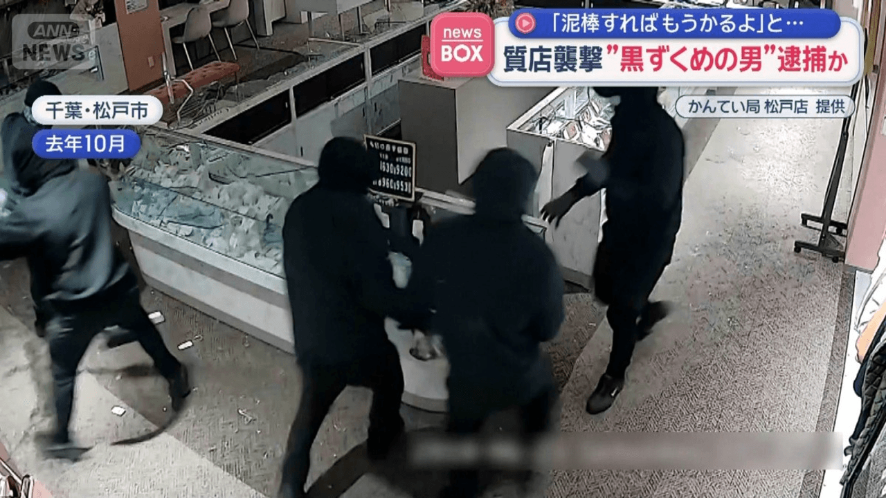 Four Brazilians arrested over 2.5-minute smash-and-grab heist at Chiba pawnshop - TokyoReporter