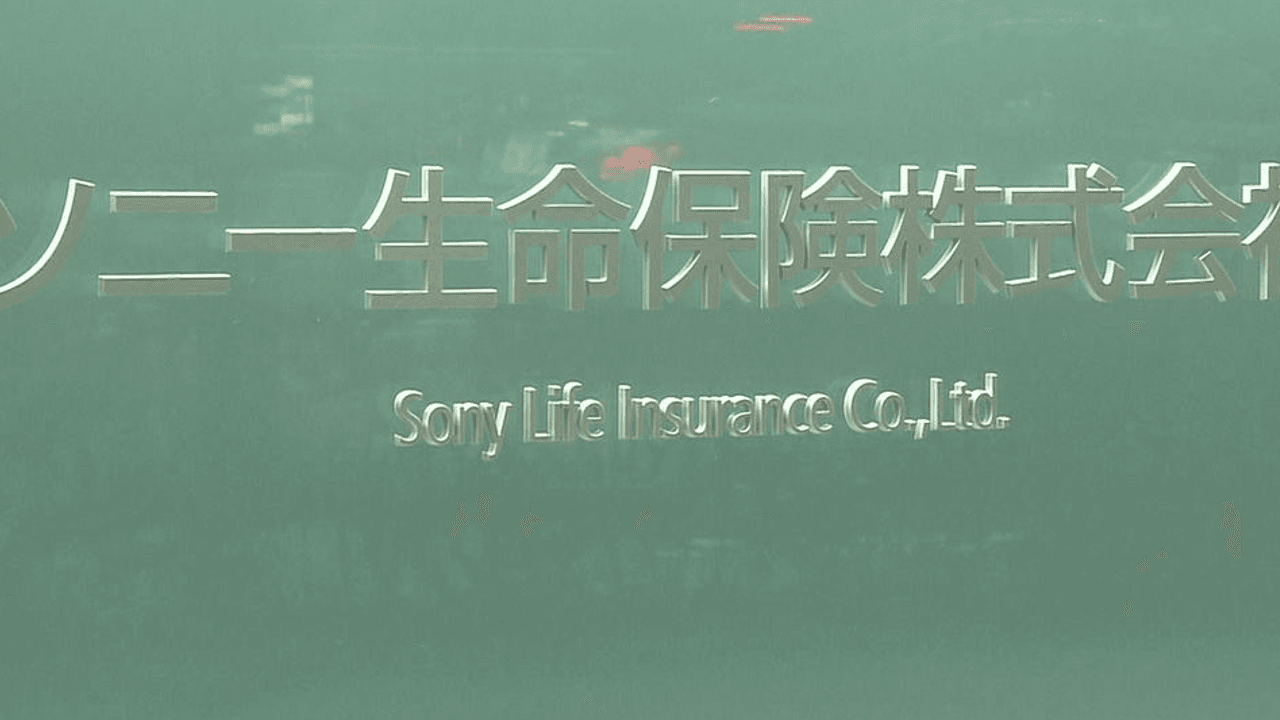 Sony Life Insurance to investigate all contracts following allegations of financial fraud - TokyoReporter